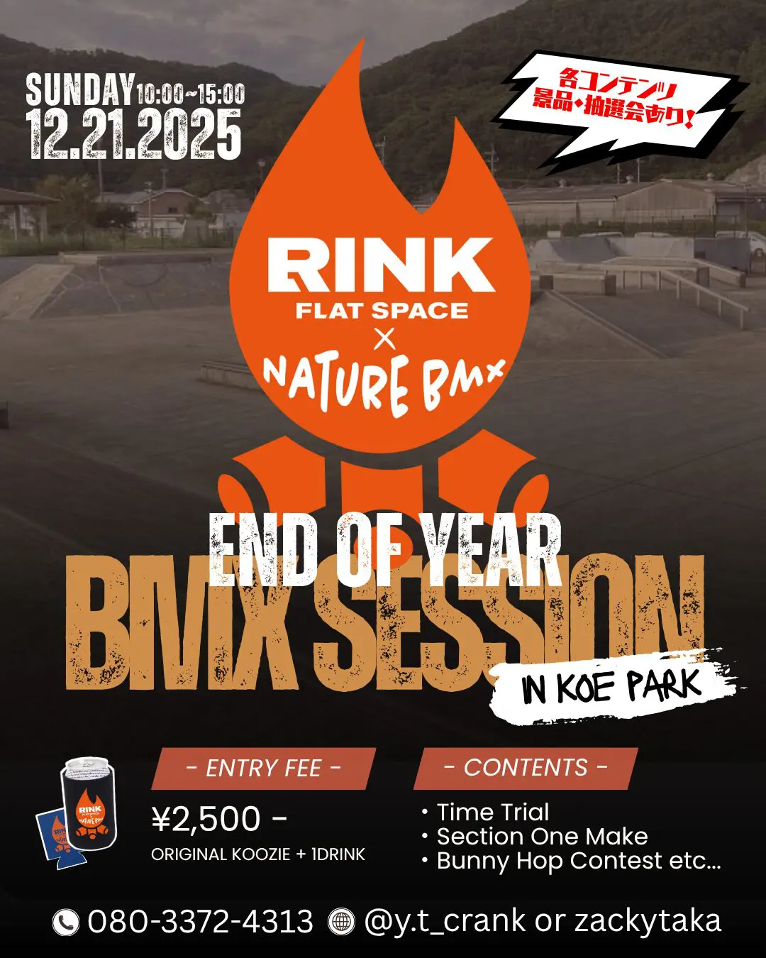 TAKA FLATLAND SCHOOL | CRANK